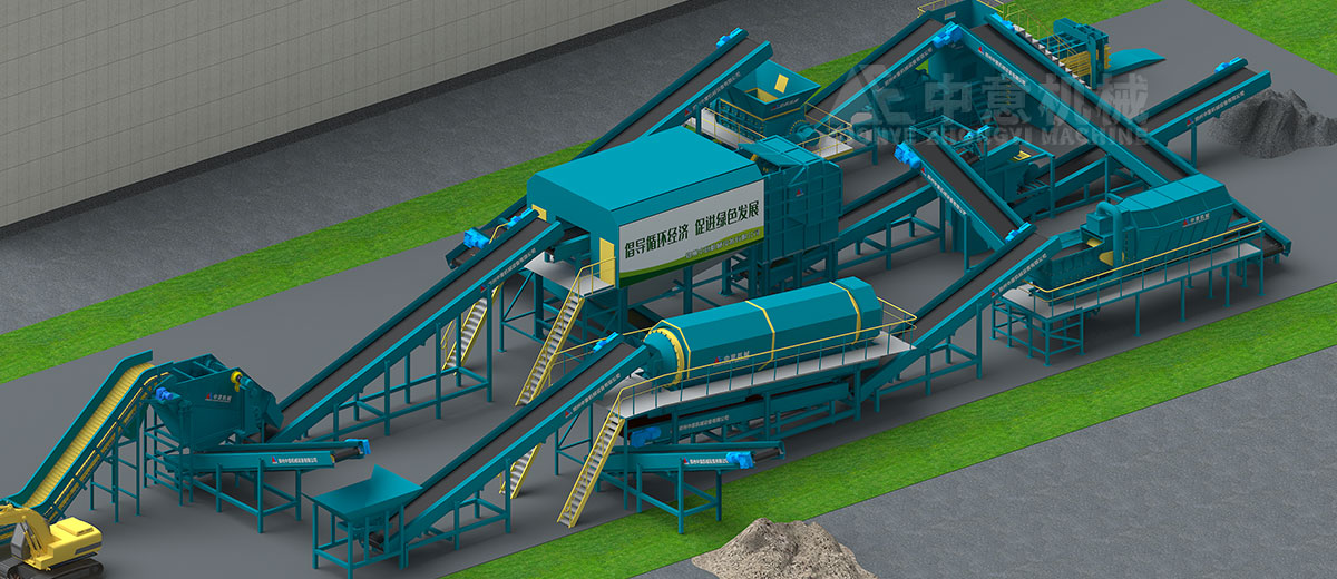 Decoration Waste Sorting Production Line
