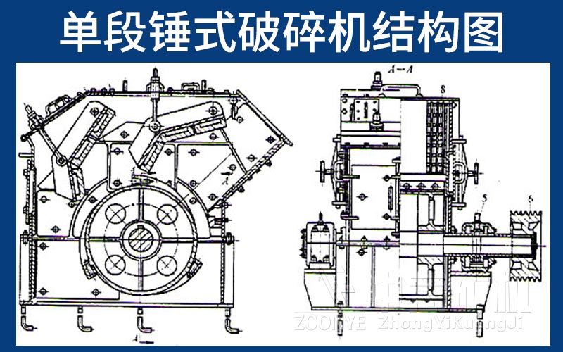 单段锤破