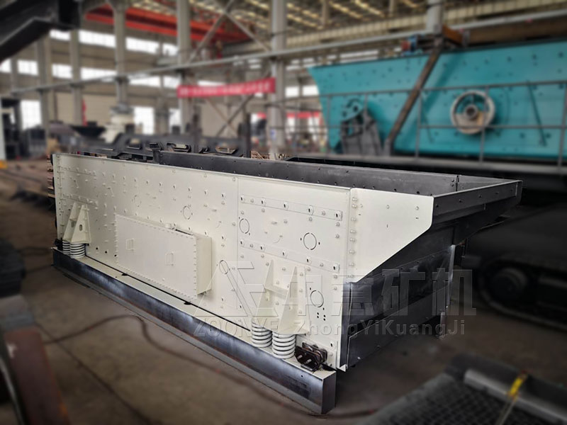 Three-axis horizontal vibrating screen