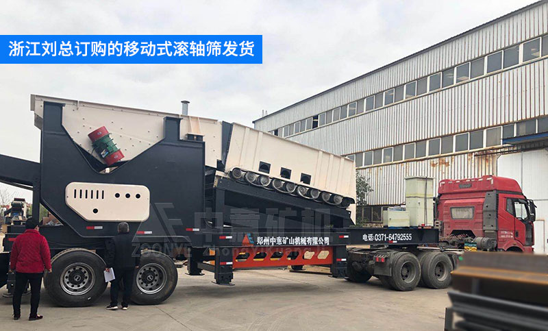 The mobile roller screen ordered by Mr. Liu from Zhejiang was shipped