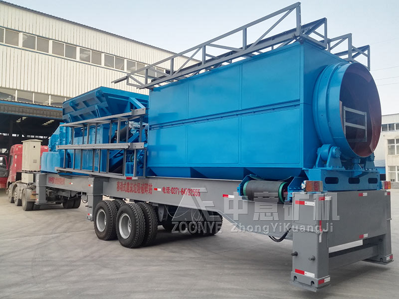Environmentally Friendly Mobile Construction Waste Decoration Treatment Equipment