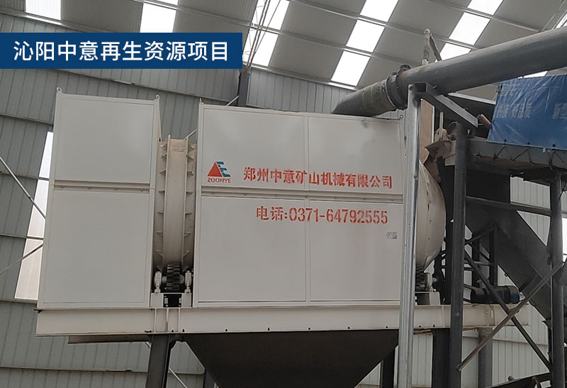 Qinyang construction waste treatment project uses Zhongyi trommel screen