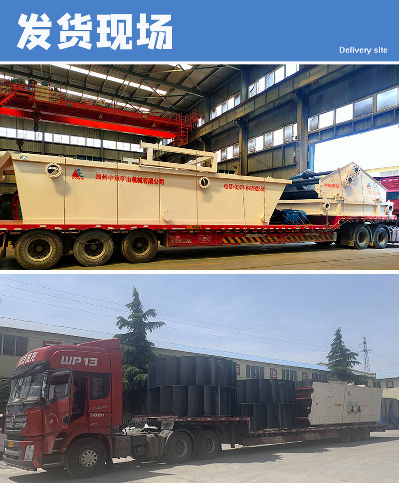 Sand washing and fine sand recovery all-in-one machine delivery site