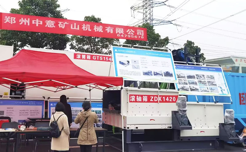 Participate in the Xingyang Construction Machinery Exhibition