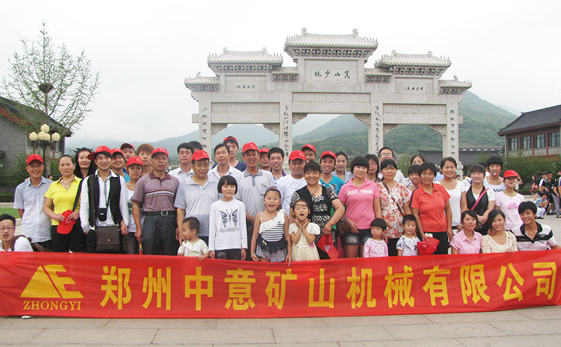 Songshan Shaolin Temple Tourism Activities