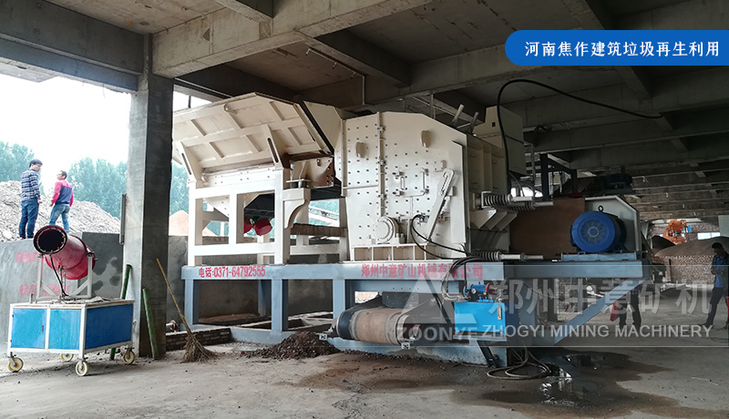Jiaozuo Renewable Resources introduces Sino-Italian mobile crushing station