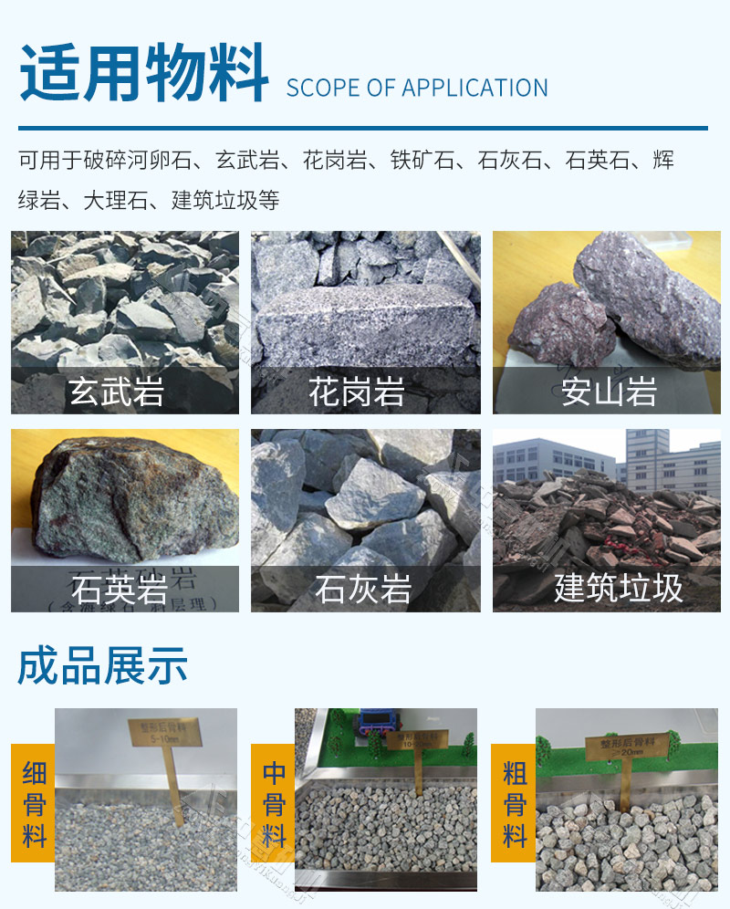 Mobile crushing station can handle a variety of materials