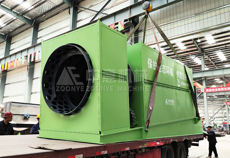 Solid Waste Screening Equipment.jpg Solid Waste Screening Equipment
