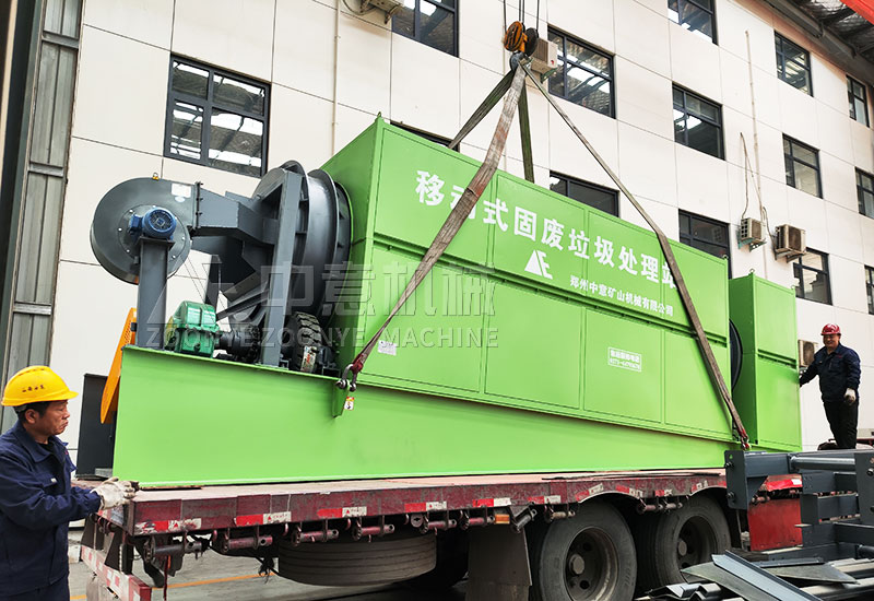 Roller Screen.jpg Roller Screen