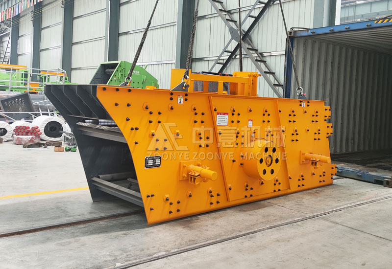 Vibrating Screen Equipment.jpg Vibrating Screen Equipment