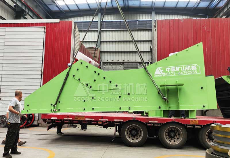 Vibration Feeder.jpg Vibration Feeder