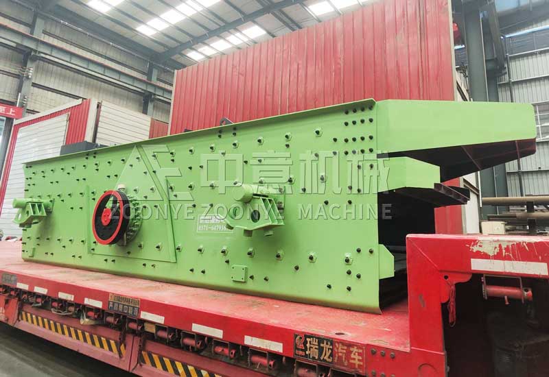 Dilute oil lubrication vibrating screen.jpg Dilute oil lubrication vibrating screen